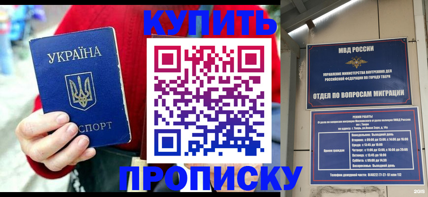 регистрация в Фролово