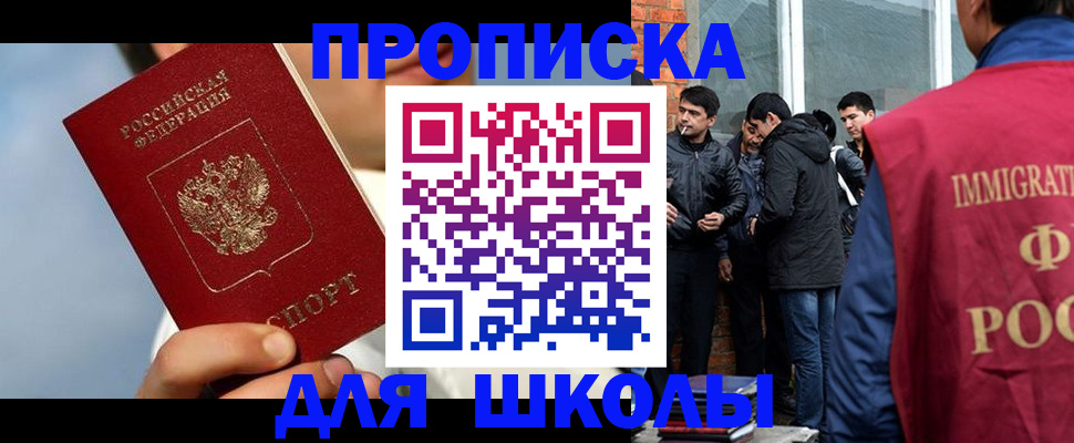 временная регистрация поиск в Фролово