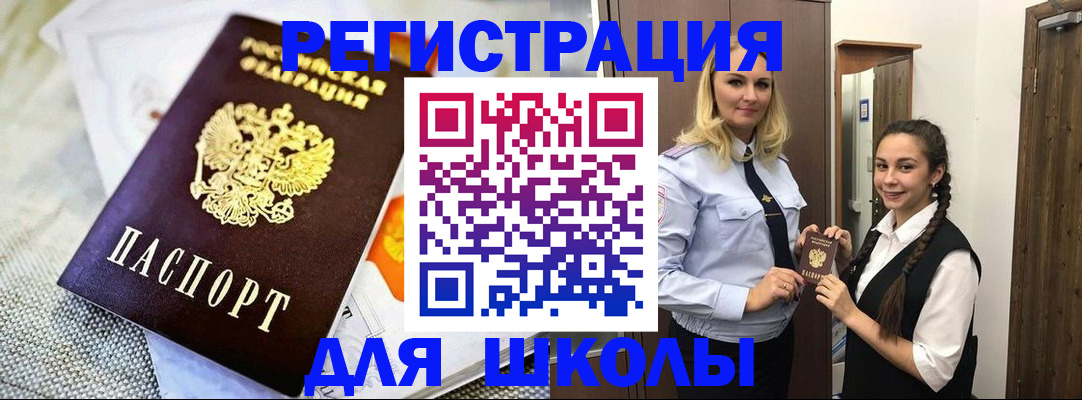 регистрация в Фролово